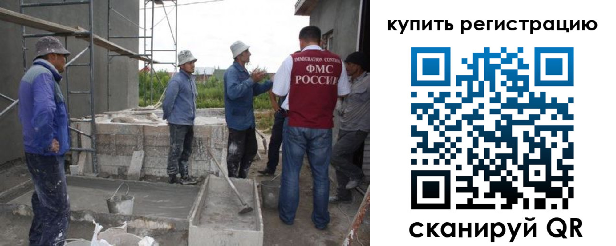 временная регистрация законно в Чаплыгине